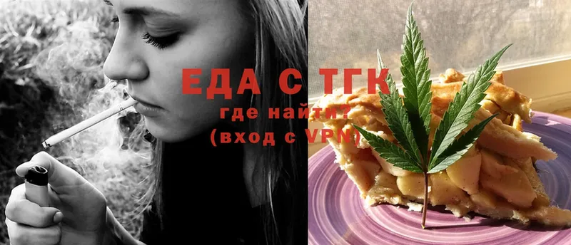 Canna-Cookies марихуана  shop какой сайт  Западная Двина 