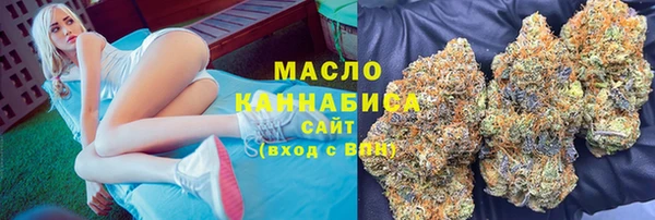 мяу мяу кристалл Баксан