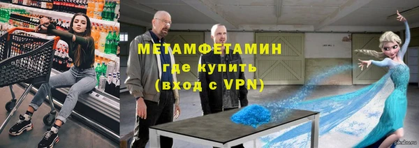 скорость mdpv Балахна