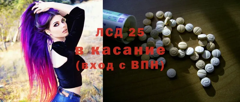 Лсд 25 экстази кислота  Западная Двина 