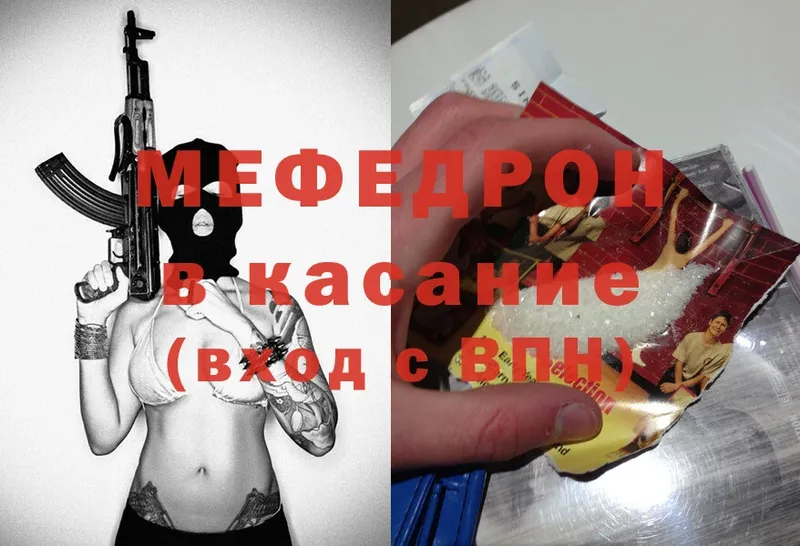 Мефедрон mephedrone  omg зеркало  Западная Двина  купить  